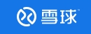 雪球财经（新财周刊）