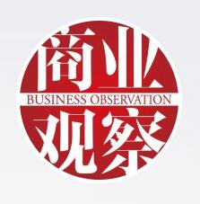 今日头条（商业观察杂志社）