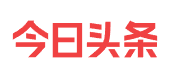 今日头条济宁