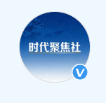环球视野日报 (官方百家号）医疗