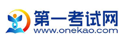 第一考试网