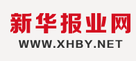 新华报业网首发