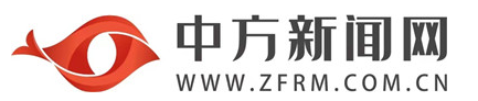 中方新闻网（官方）