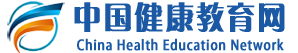 中国健康教育网