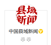 中国县域新闻（官方搜狐）医疗
