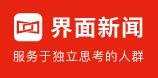 界面新闻(河北)