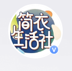 简衣生活社（官方头条医疗）