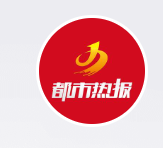 都市热报(今日头条)医疗