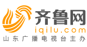 齐鲁网