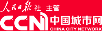 人民日报中国城市网首发稳快