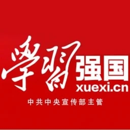 学习强国(浙江学习平台)
