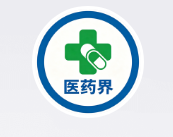 医药界（官方头条号）