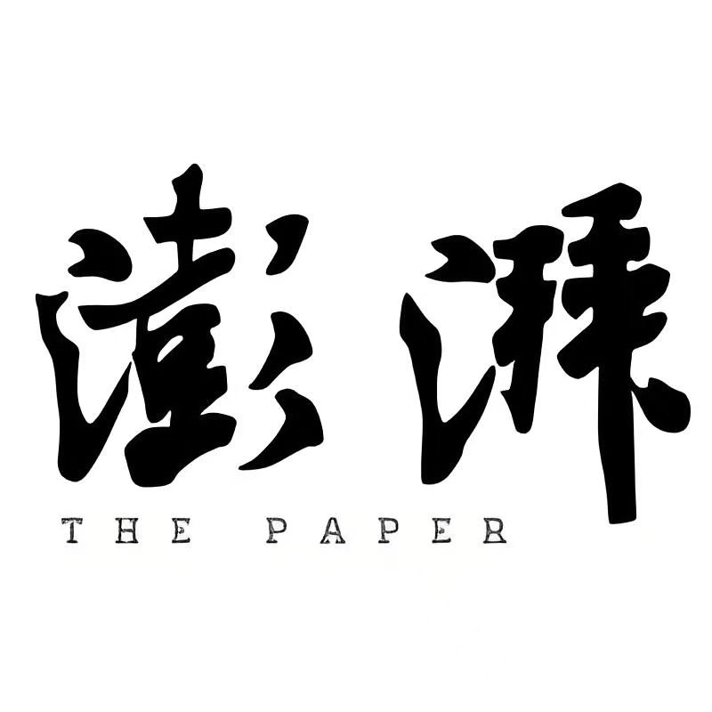 澎湃视线（百家号）