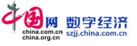 中国网数字经济首发(理论学术稿)