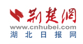 荆楚网转发