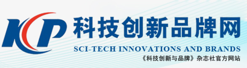 科技创新品牌网