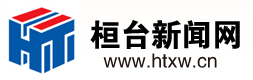 桓台新闻网
