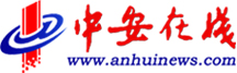 中安在线财经首发