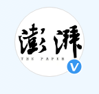 澎湃视线（官方百家号）