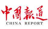中国报道网首发(视频)