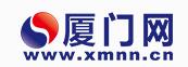 厦门网