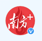 南方科技报（官方百家号）