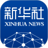 新华社客户端首发(新华影像)(来源综合或信息)